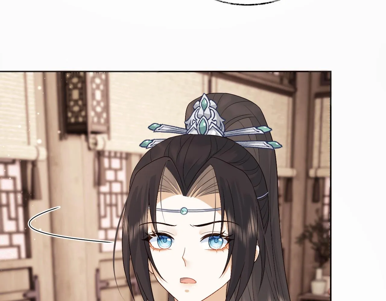 第17话 花魁是我的充电宝？！ 第32页
