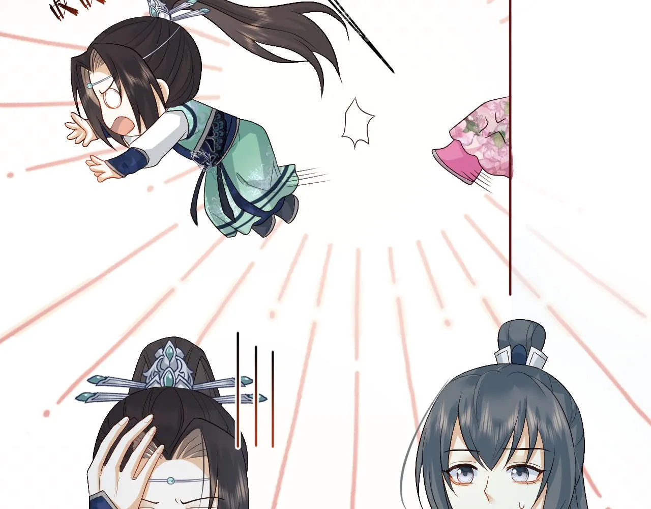 第17话 花魁是我的充电宝？！ 第59页