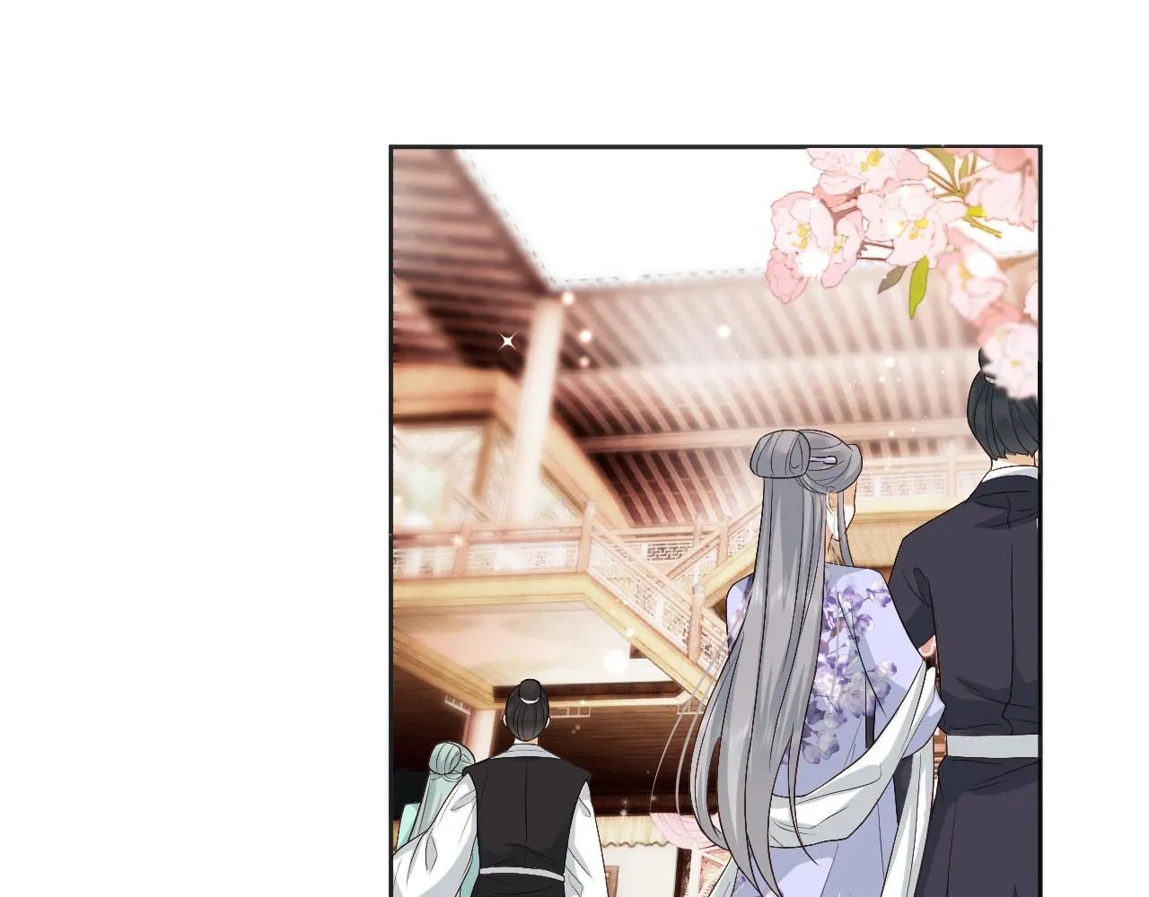 第17话 花魁是我的充电宝？！ 第64页