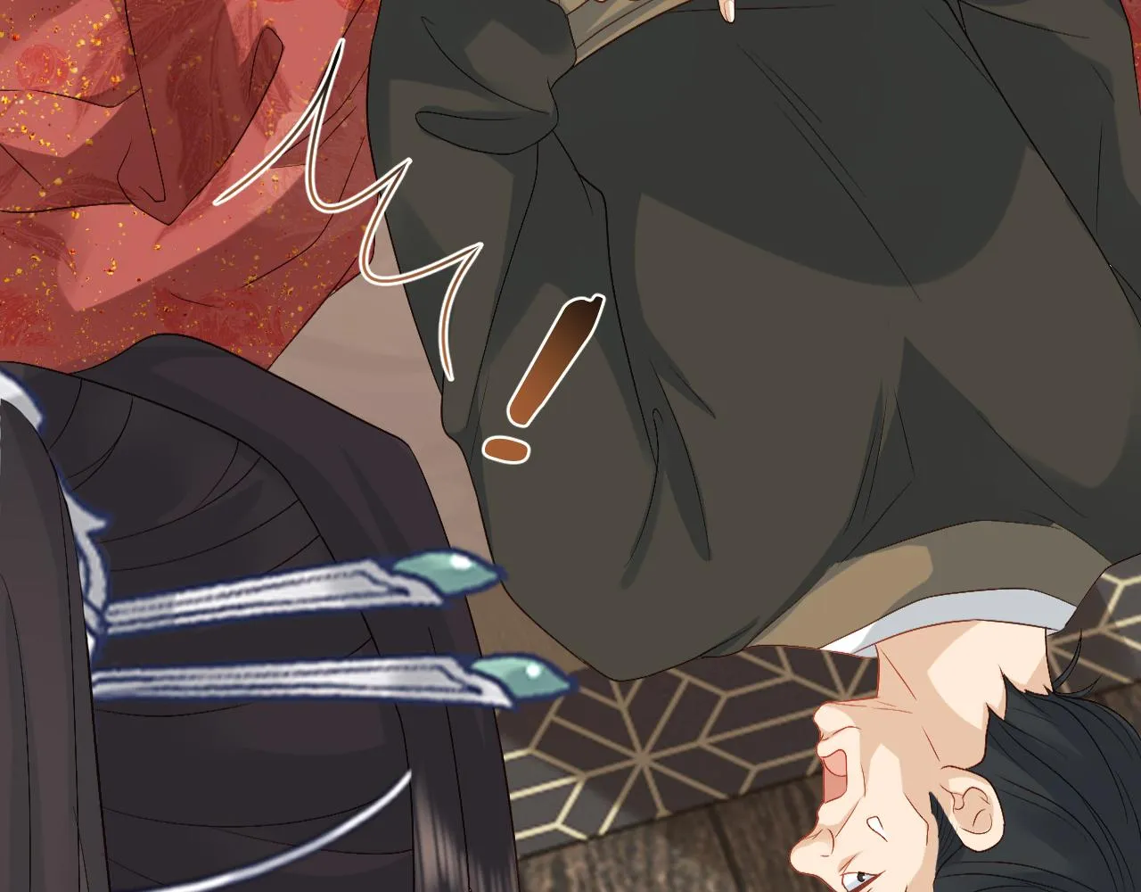 第17话 花魁是我的充电宝？！ 第86页
