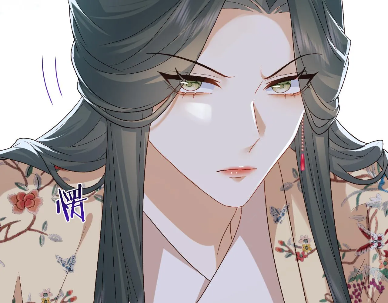 第17话 花魁是我的充电宝？！ 第92页
