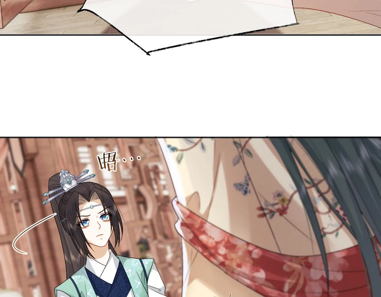 第17话 花魁是我的充电宝？！ 第98页