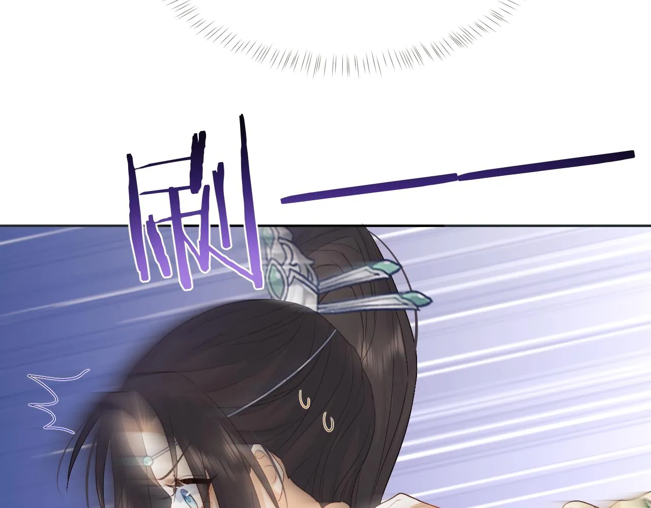 第17话 花魁是我的充电宝？！ 第104页