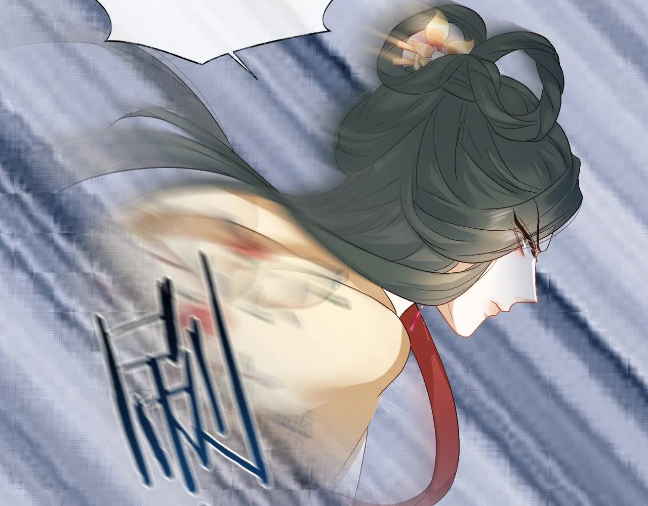第18话 首辅维护皇太孙 第13页