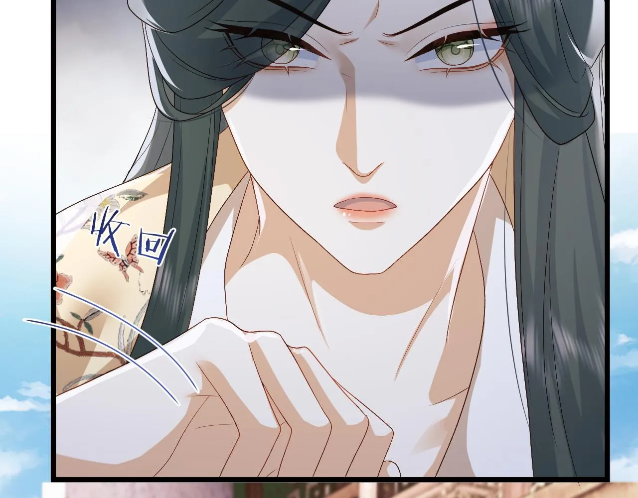 第18话 首辅维护皇太孙 第23页