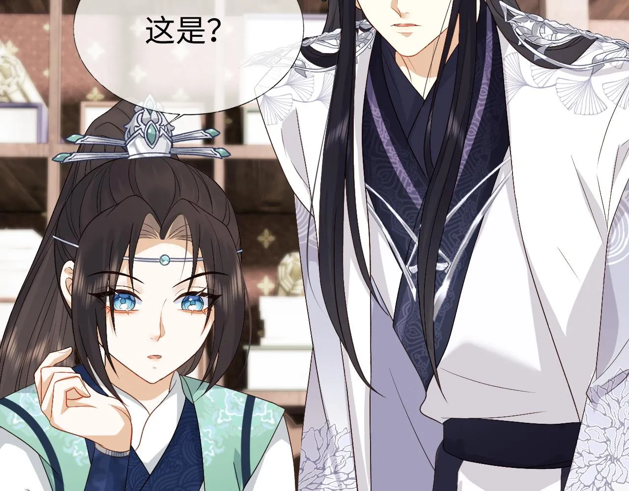 第18话 首辅维护皇太孙 第81页