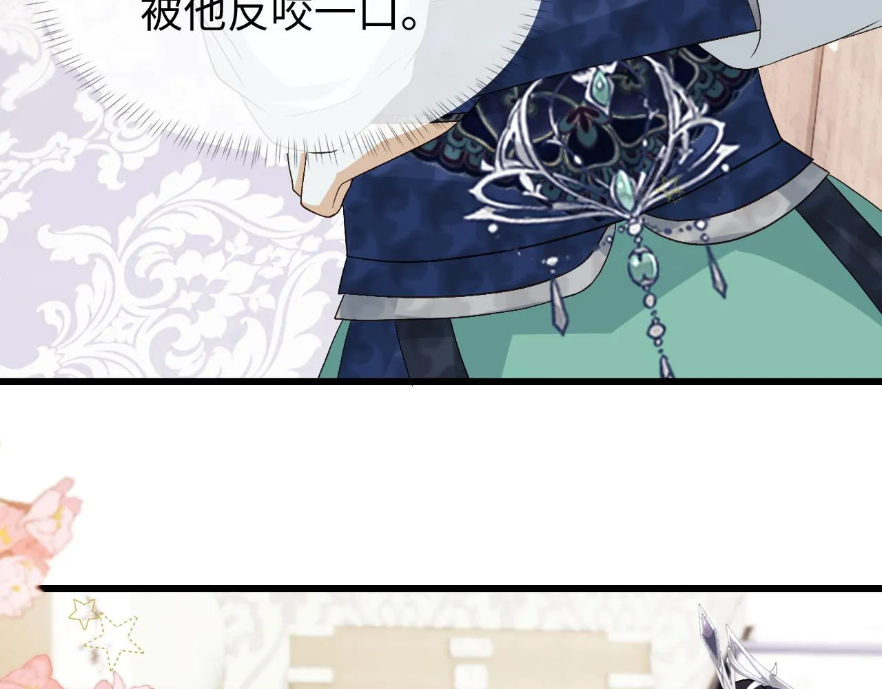 第18话 首辅维护皇太孙 第96页
