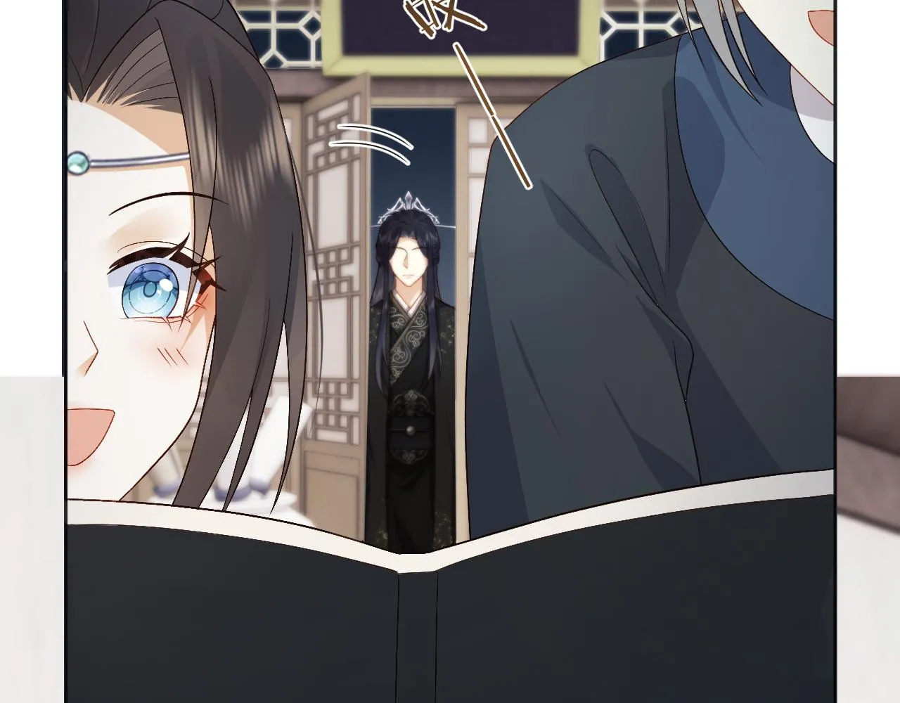 第19话 半夜私会 第32页