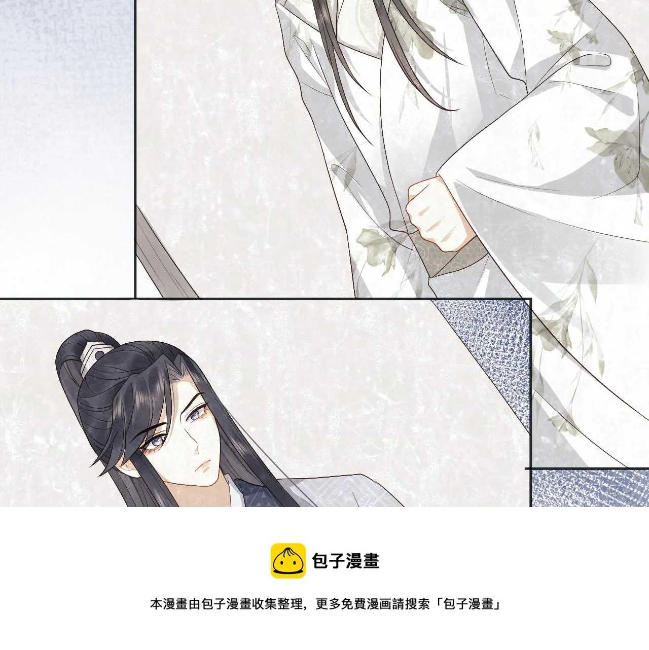 第19话 半夜私会 第99页