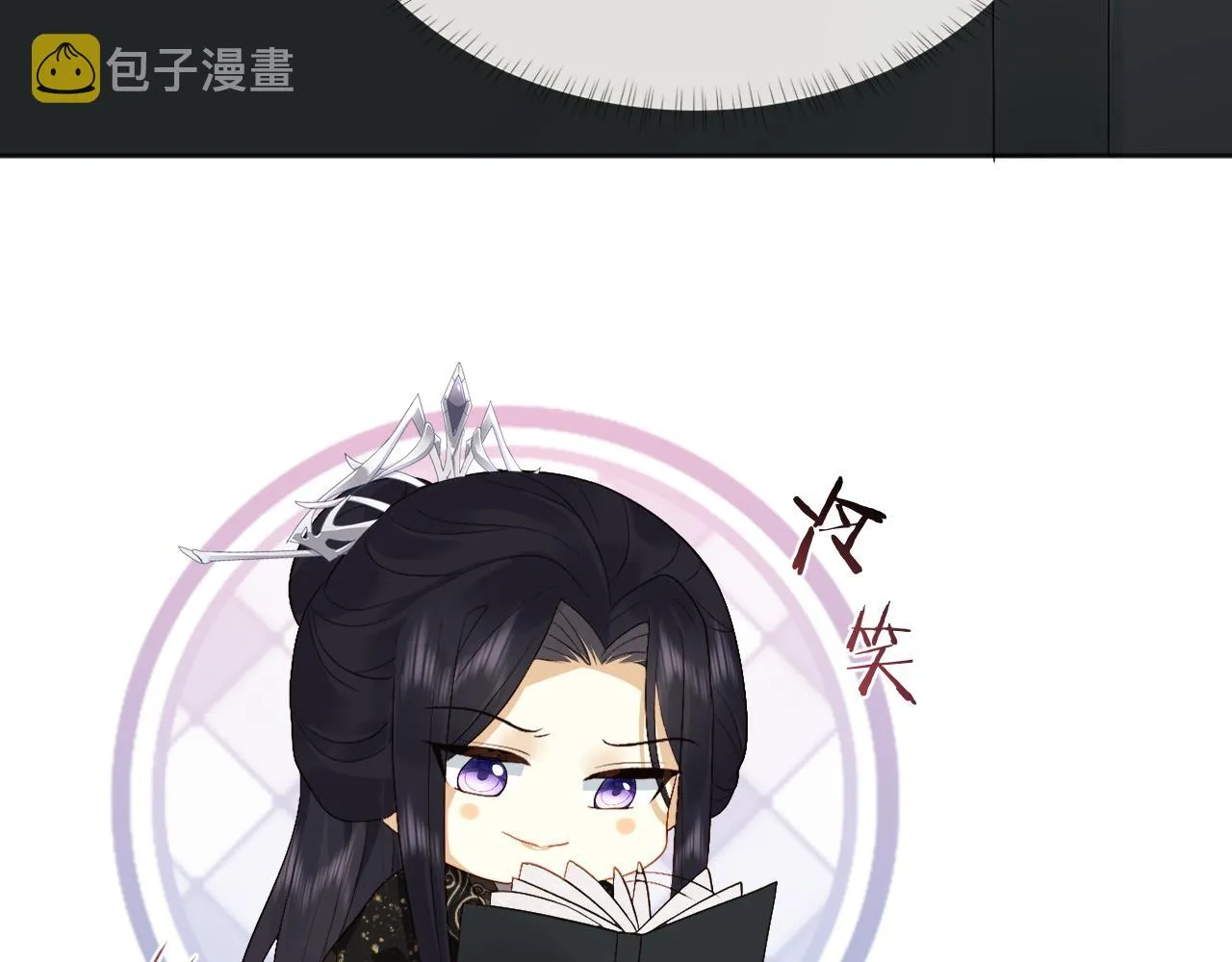 第19话 半夜私会 第103页