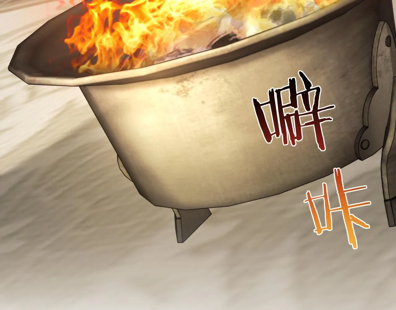 第19话 半夜私会 第119页
