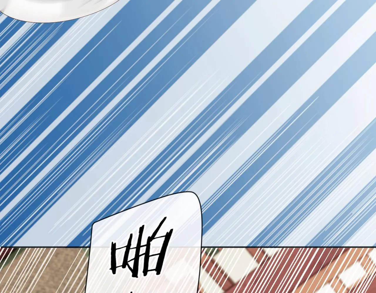 第20话 自证清白 第61页
