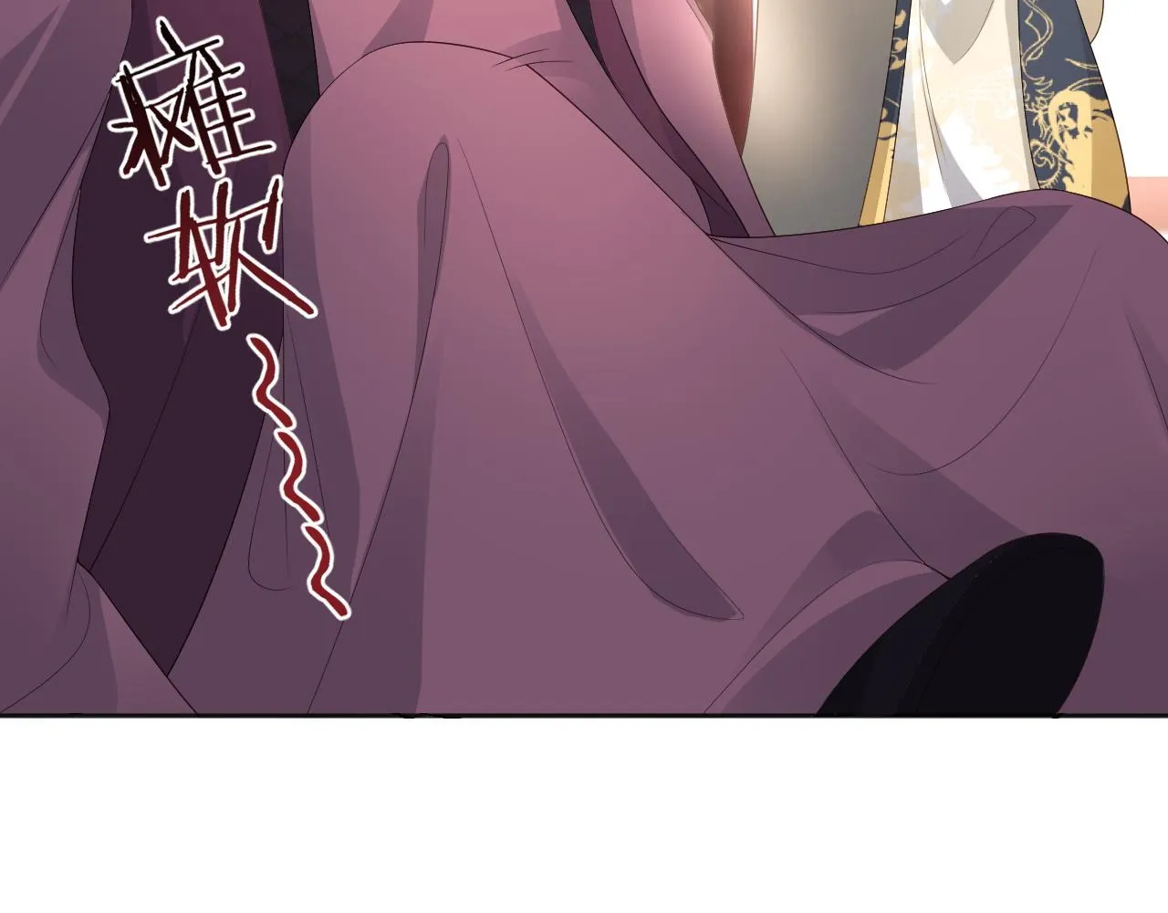 第20话 自证清白 第79页