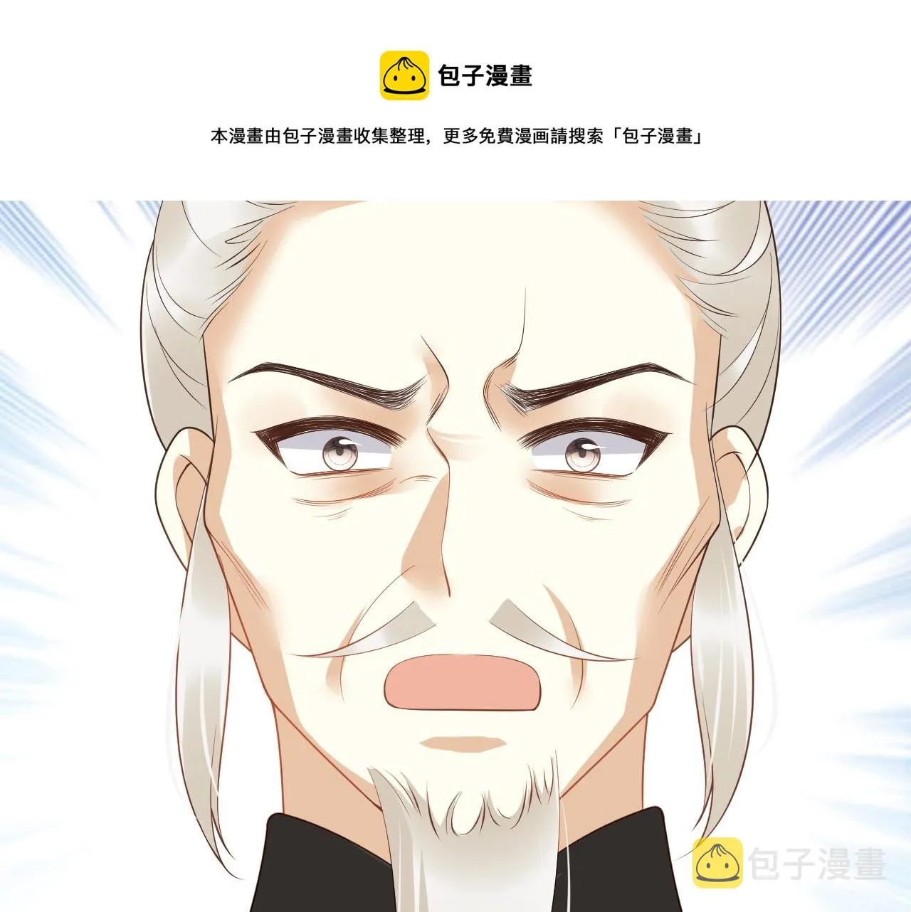第20话 自证清白 第99页
