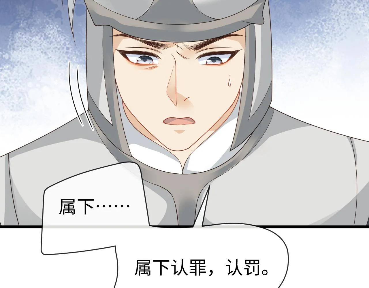 第21话 拉拉扯扯的两人 第10页