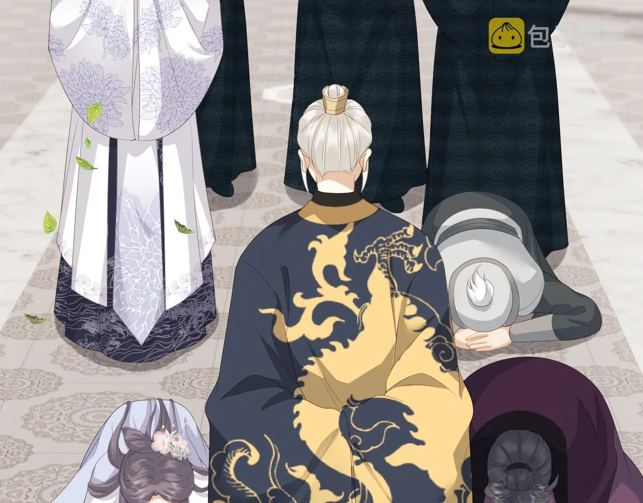 第21话 拉拉扯扯的两人 第17页