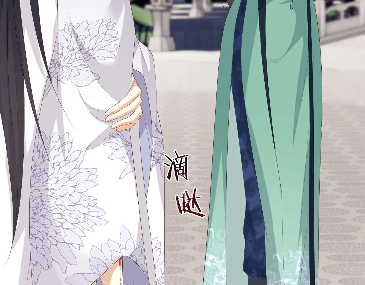 第21话 拉拉扯扯的两人 第28页