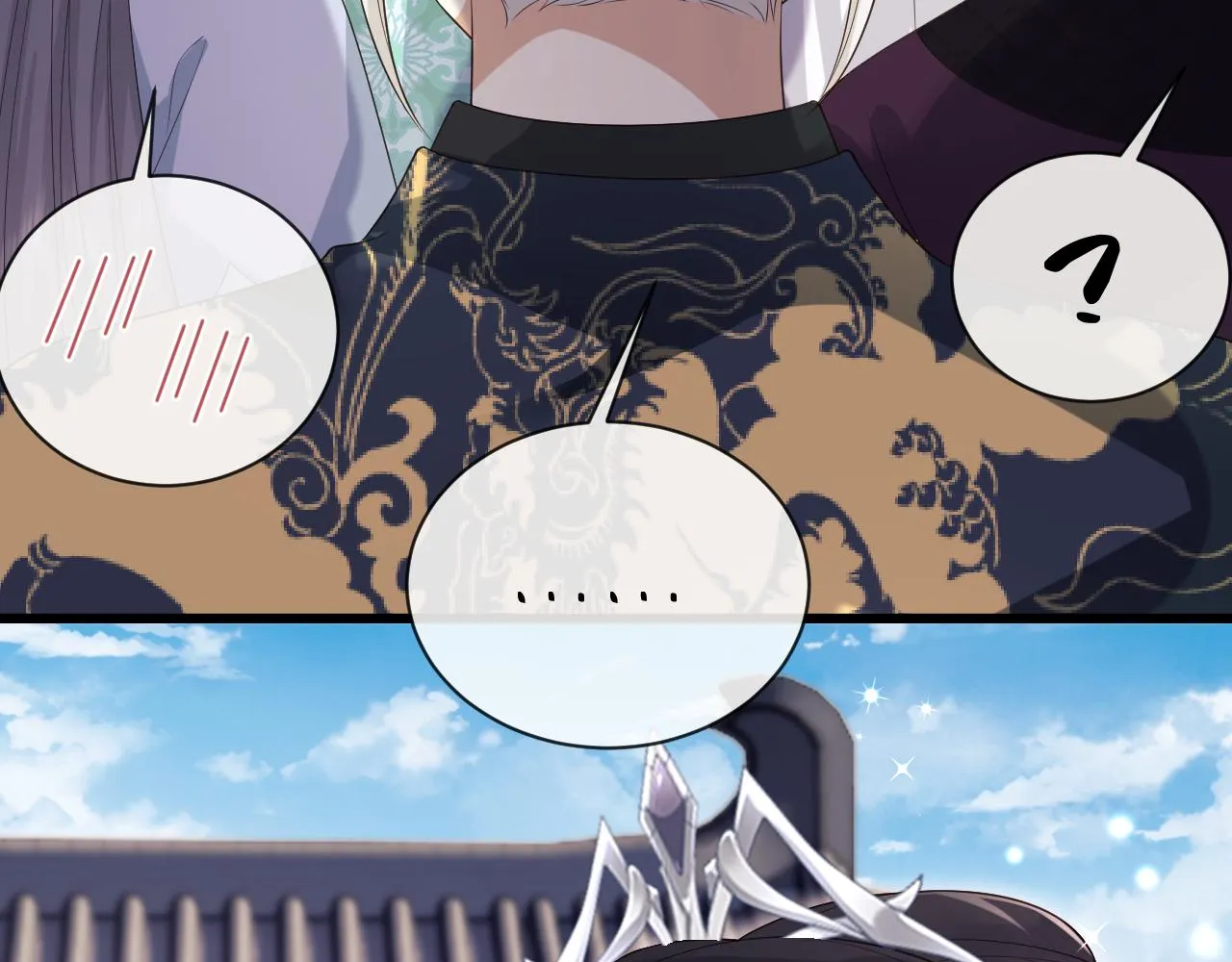 第21话 拉拉扯扯的两人 第46页