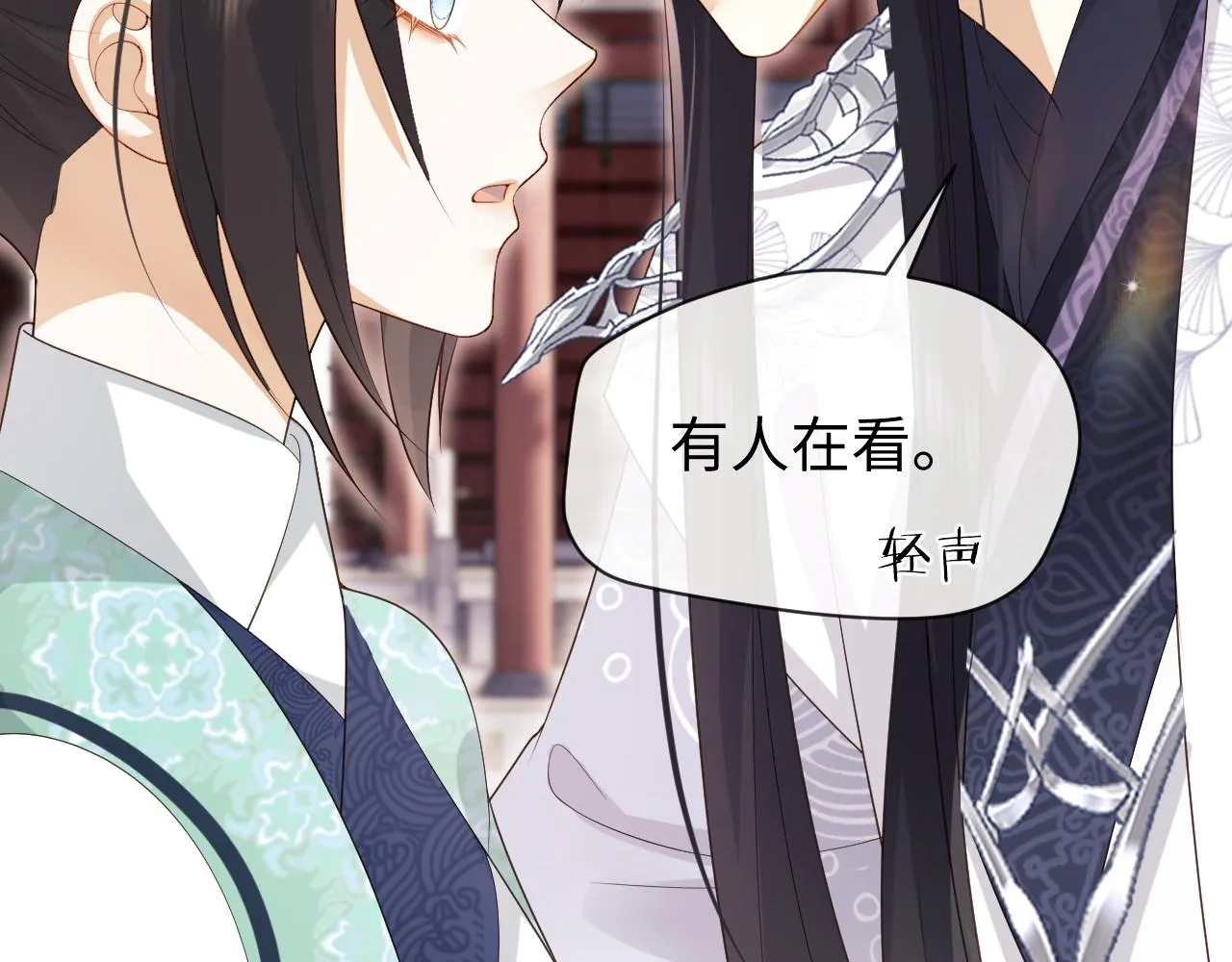 第21话 拉拉扯扯的两人 第48页