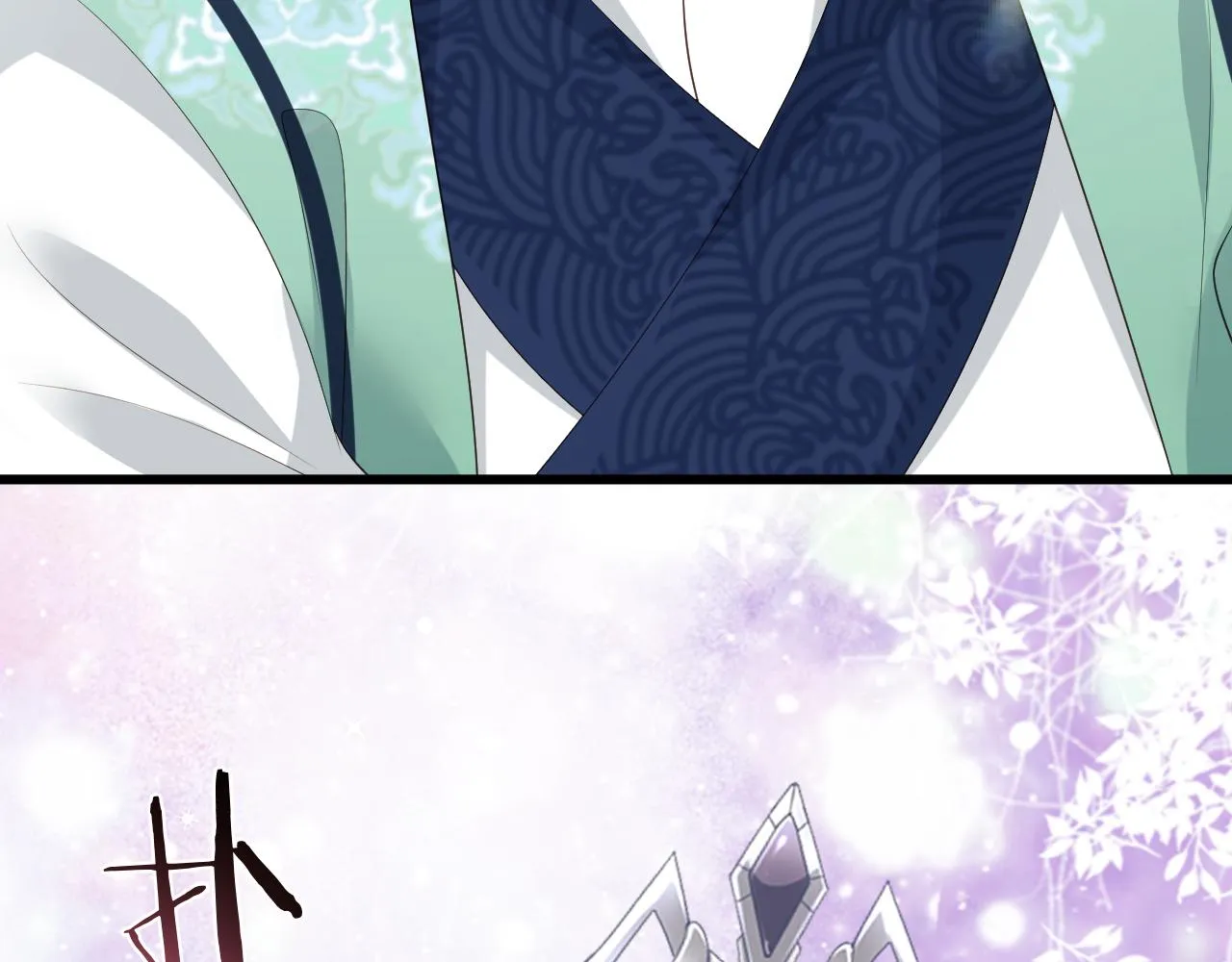 第21话 拉拉扯扯的两人 第52页