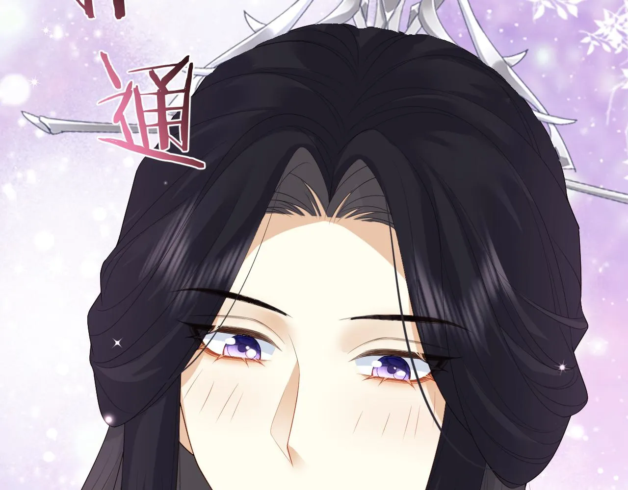 第21话 拉拉扯扯的两人 第53页
