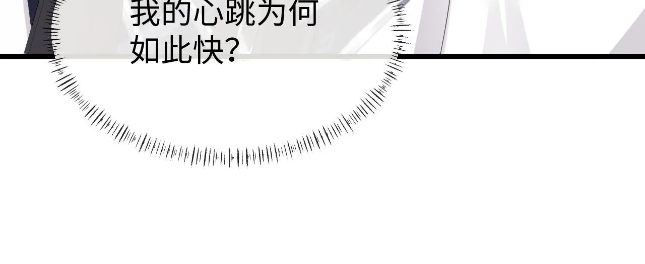 第21话 拉拉扯扯的两人 第55页