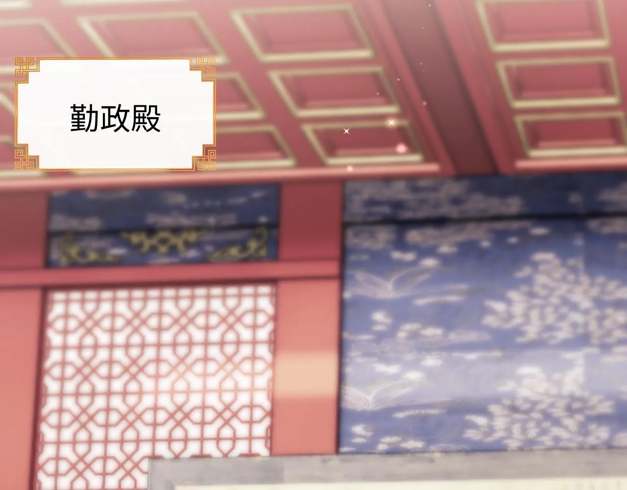 第21话 拉拉扯扯的两人 第71页