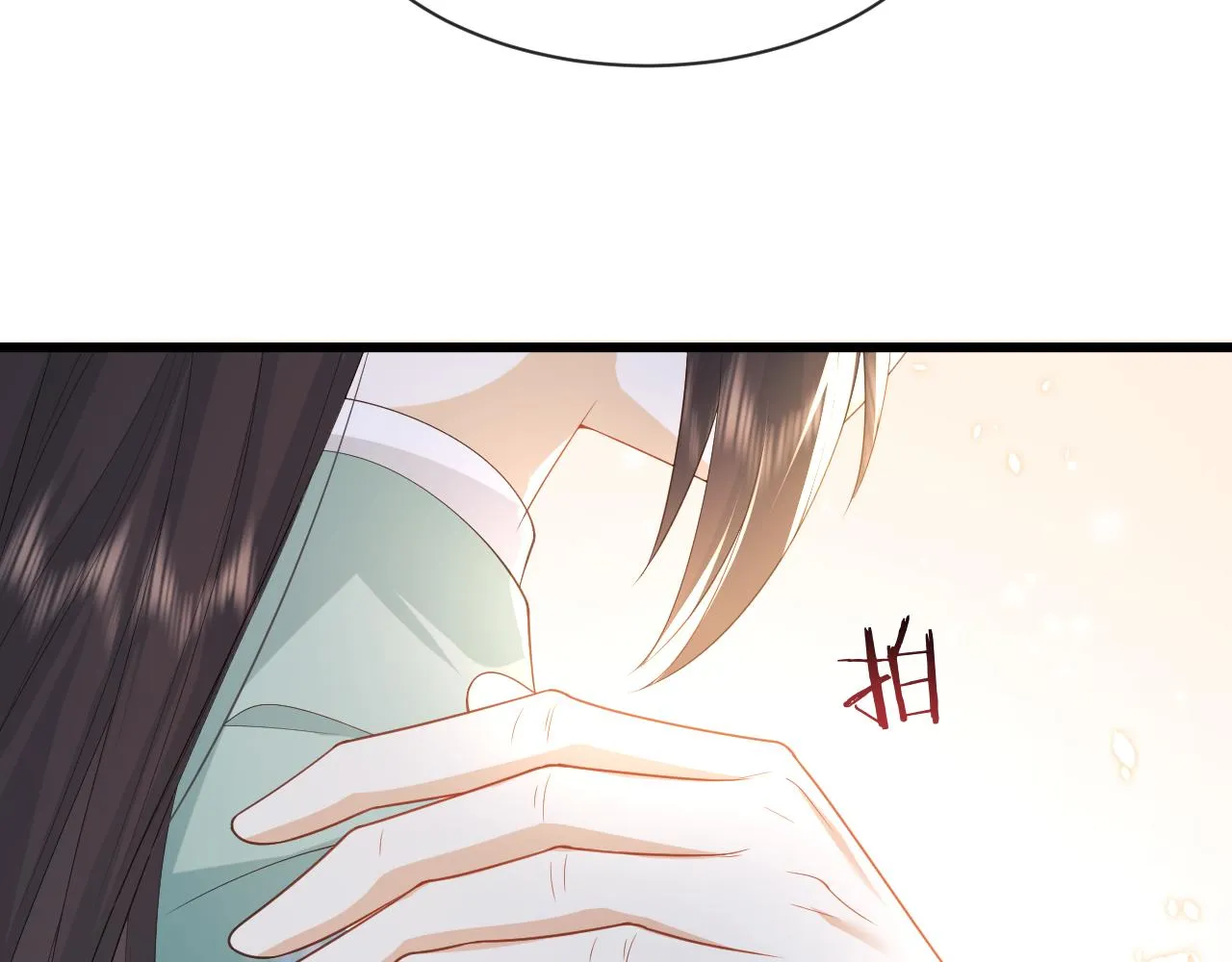 第21话 拉拉扯扯的两人 第105页