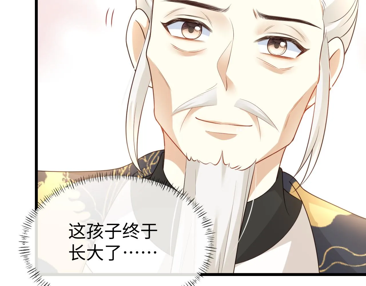 第21话 拉拉扯扯的两人 第113页