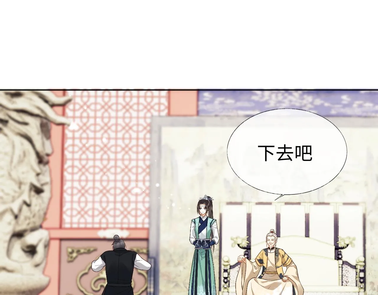 第22话 在我面前不必坚强 第5页