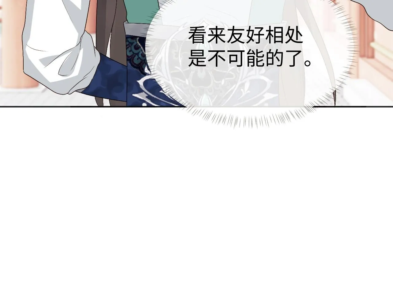 第22话 在我面前不必坚强 第15页