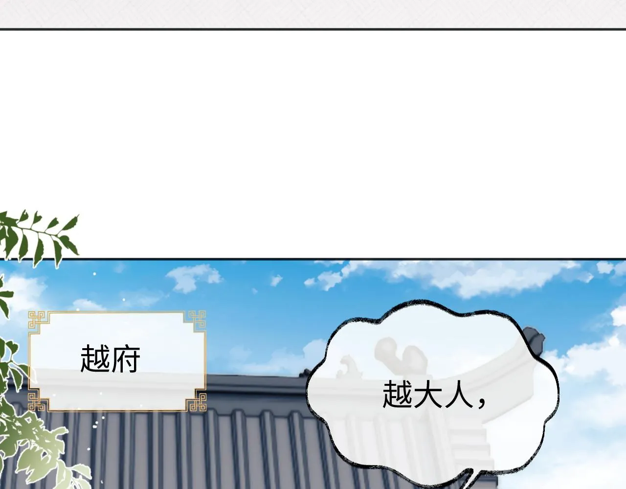 第22话 在我面前不必坚强 第34页