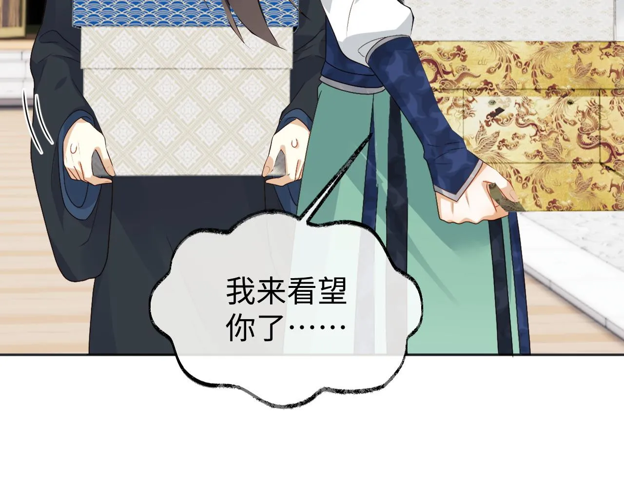 第22话 在我面前不必坚强 第36页