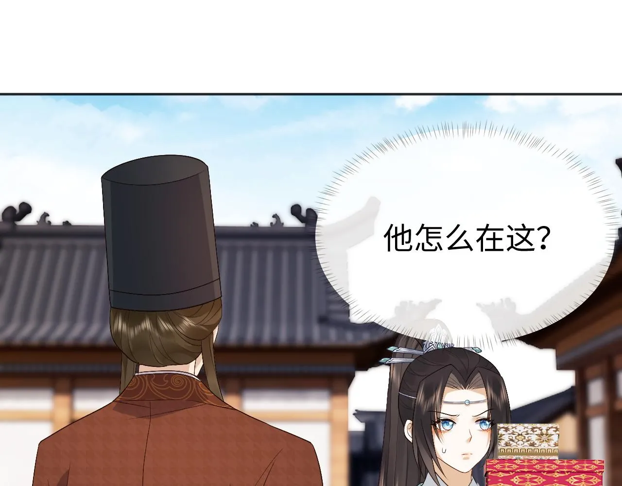 第22话 在我面前不必坚强 第41页