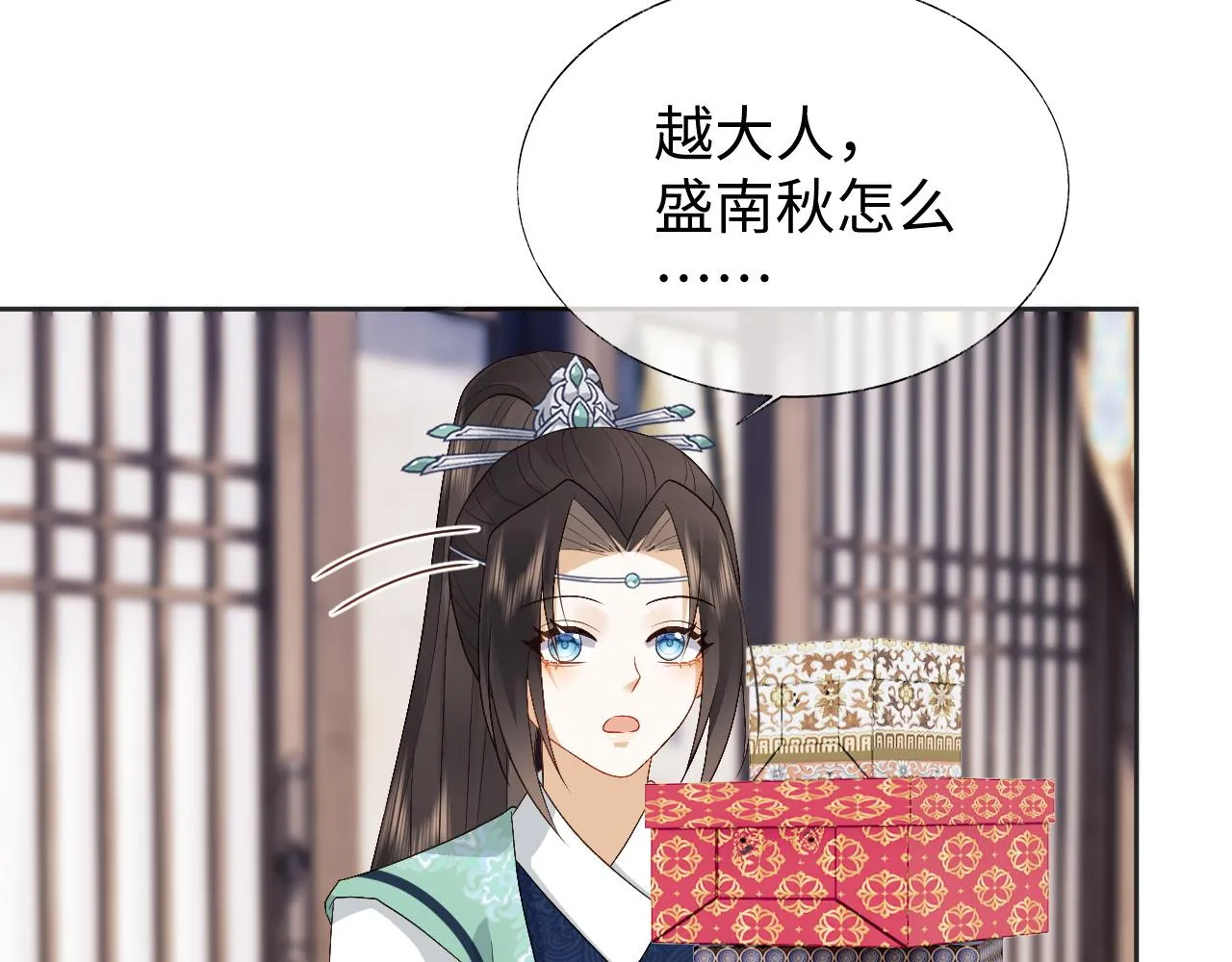 第22话 在我面前不必坚强 第47页
