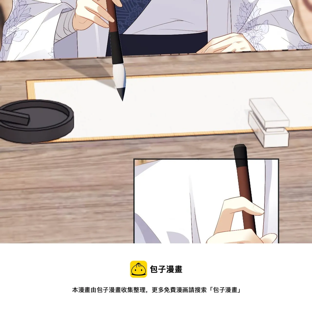 第22话 在我面前不必坚强 第50页
