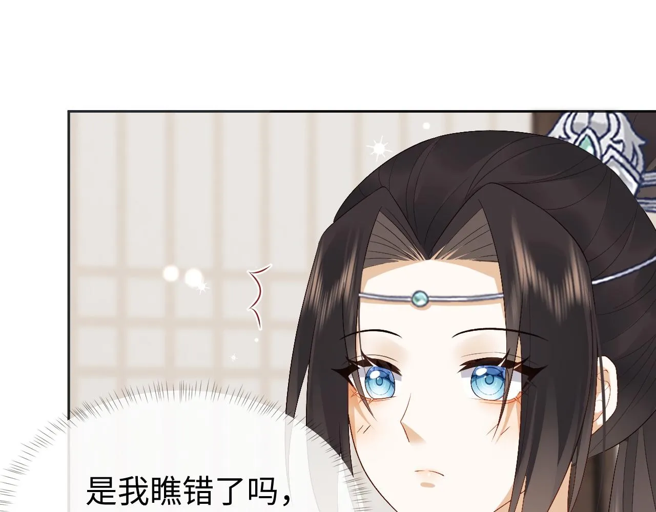 第22话 在我面前不必坚强 第57页