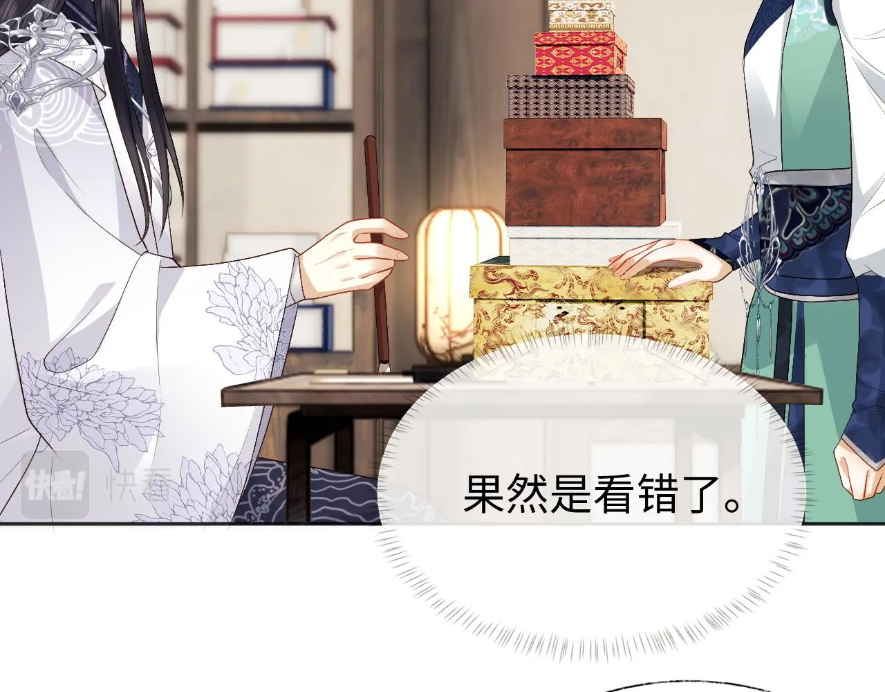 第22话 在我面前不必坚强 第60页