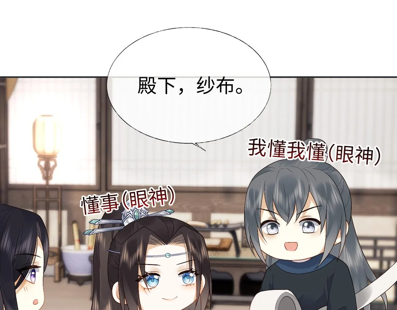 第22话 在我面前不必坚强 第73页