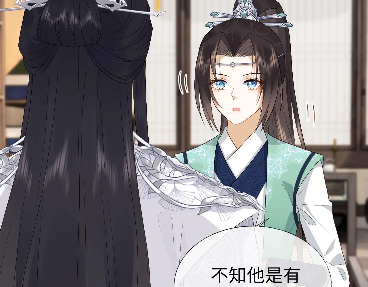 第22话 在我面前不必坚强 第92页