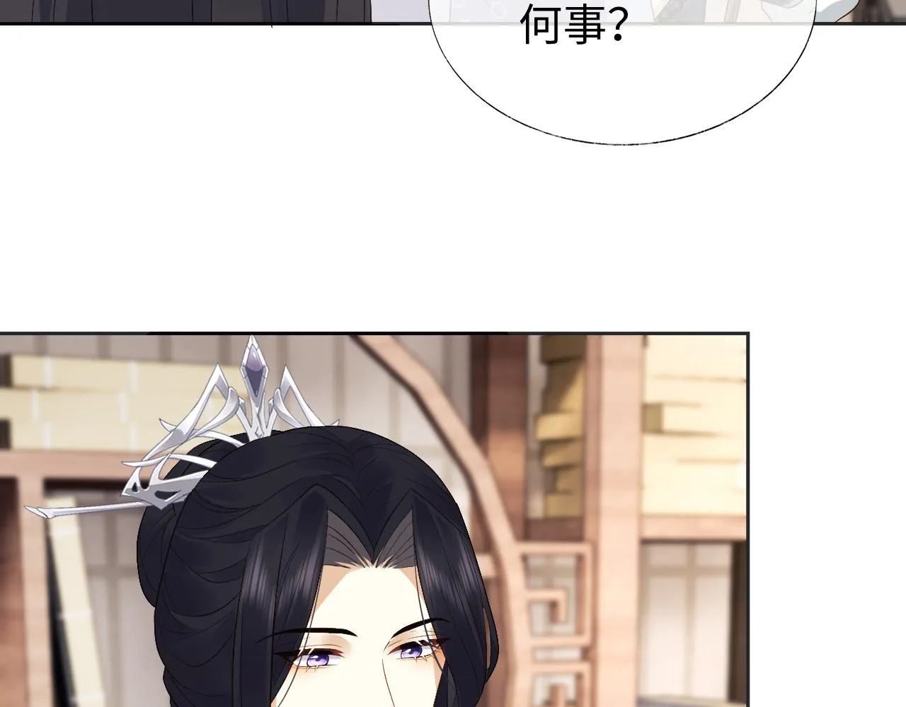 第22话 在我面前不必坚强 第93页