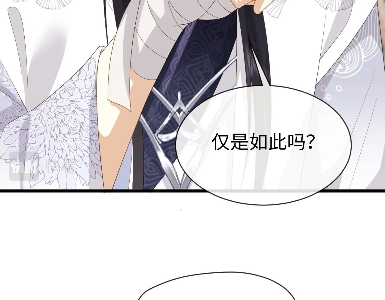 第23话 你是我唯一的充电宝 第15页