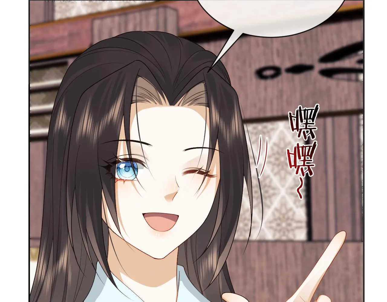 第24话 首辅大人感觉自己不太对 第13页