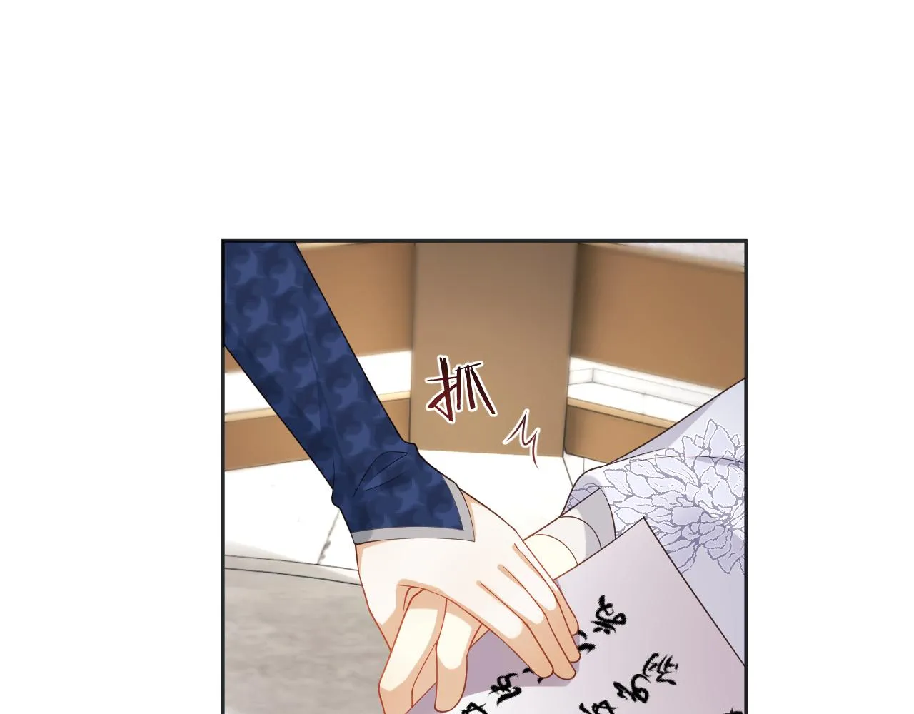 第24话 首辅大人感觉自己不太对 第25页