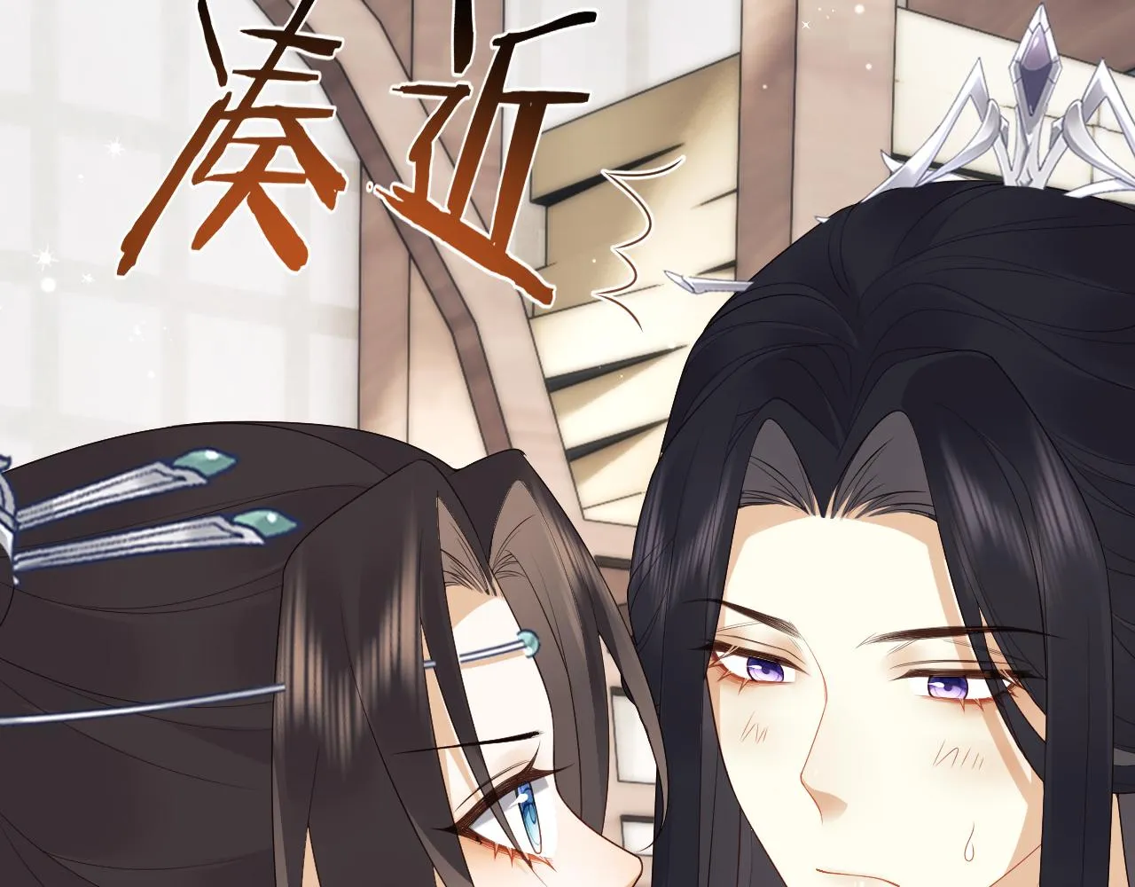 第24话 首辅大人感觉自己不太对 第42页