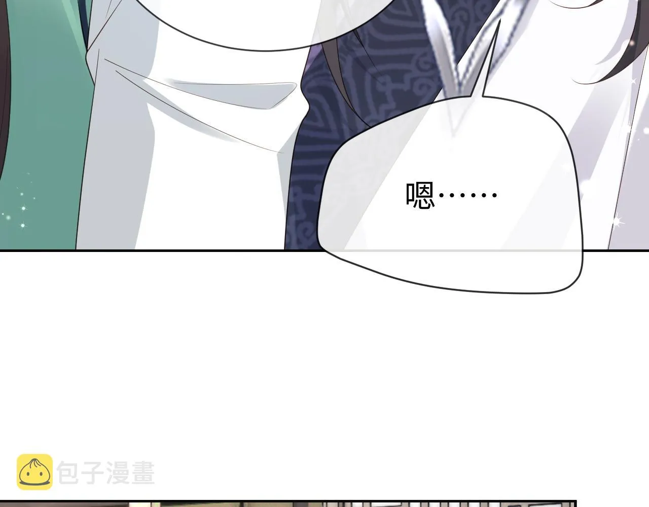 第24话 首辅大人感觉自己不太对 第44页