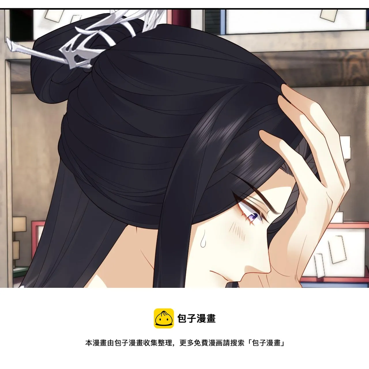 第24话 首辅大人感觉自己不太对 第50页