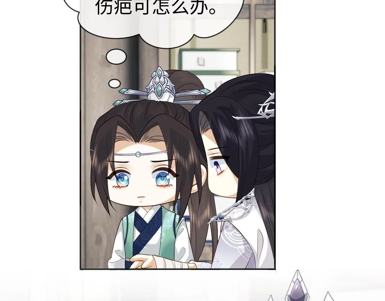 第25话 扑倒！ 第43页