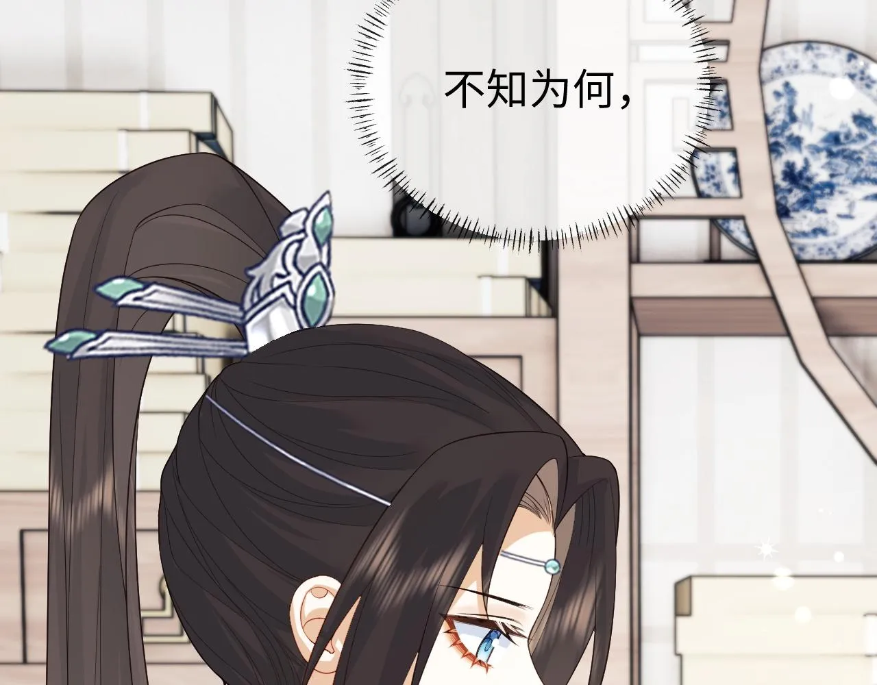 第25话 扑倒！ 第54页
