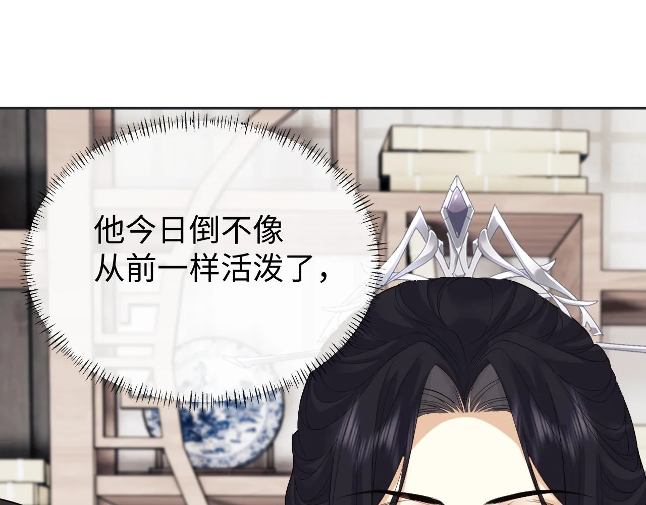 第25话 扑倒！ 第60页